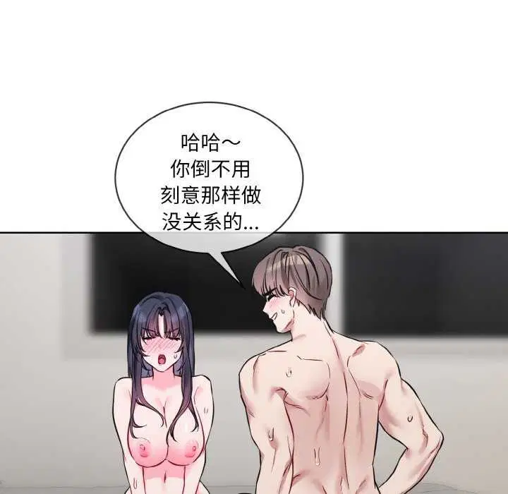 第11話