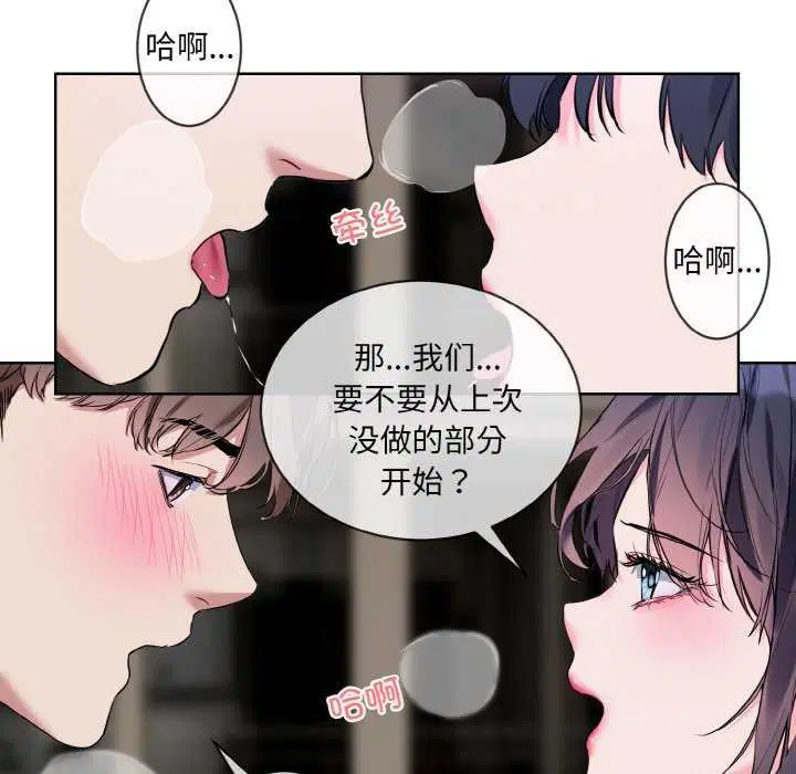第11話