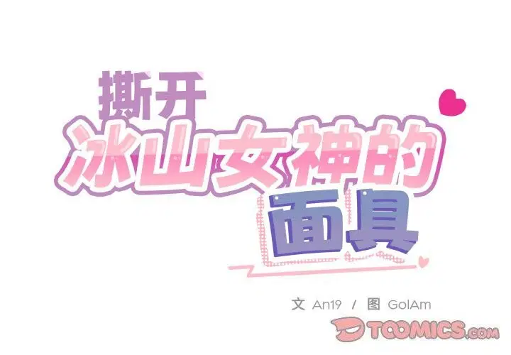 第12話
