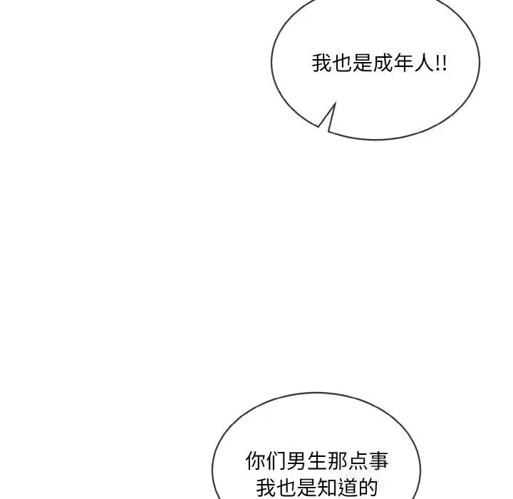 第12話