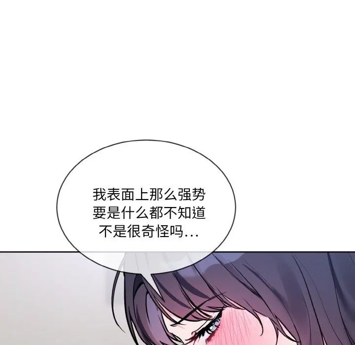 第12話