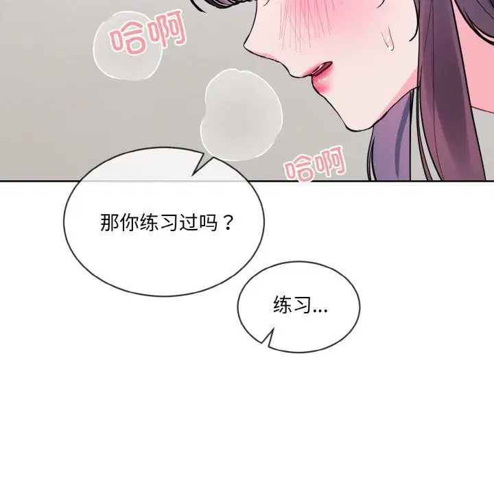 第12話