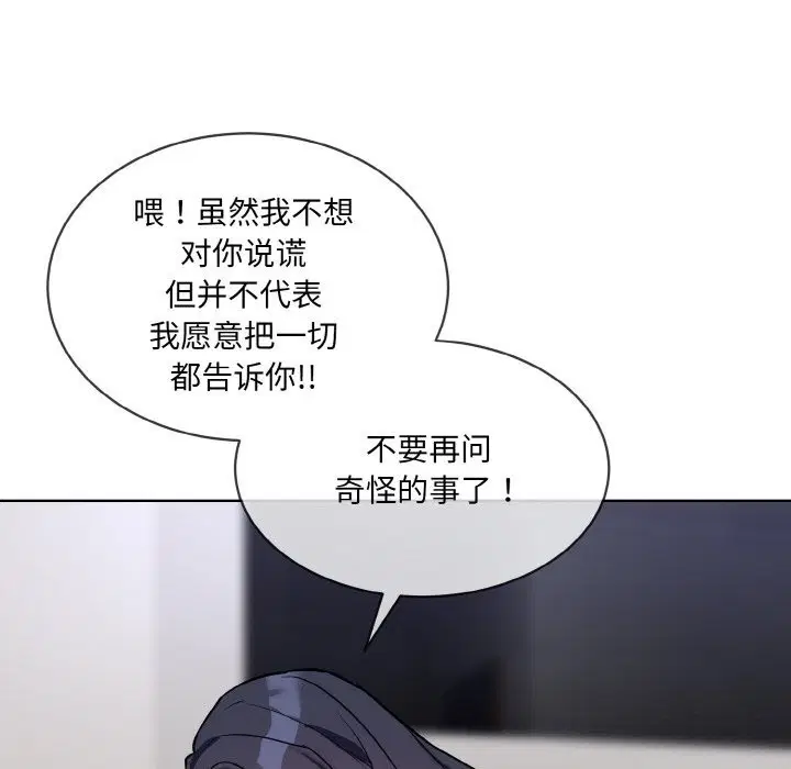 第12話