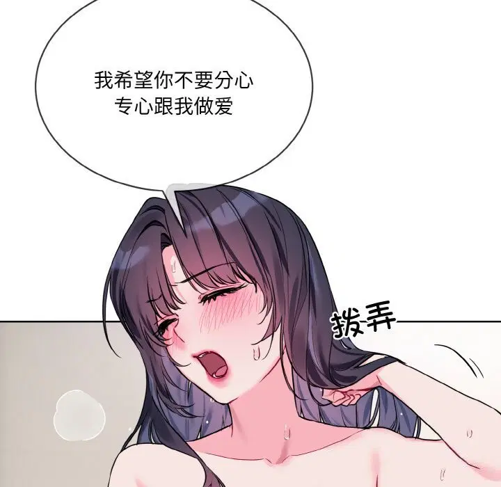 第12話