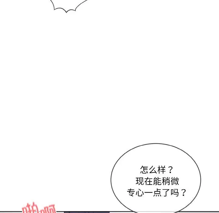 第12話