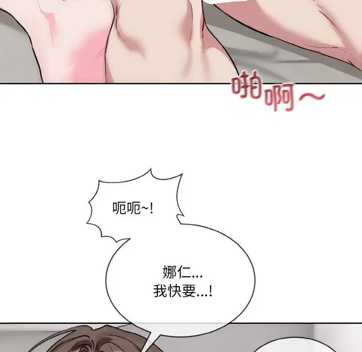 第12話