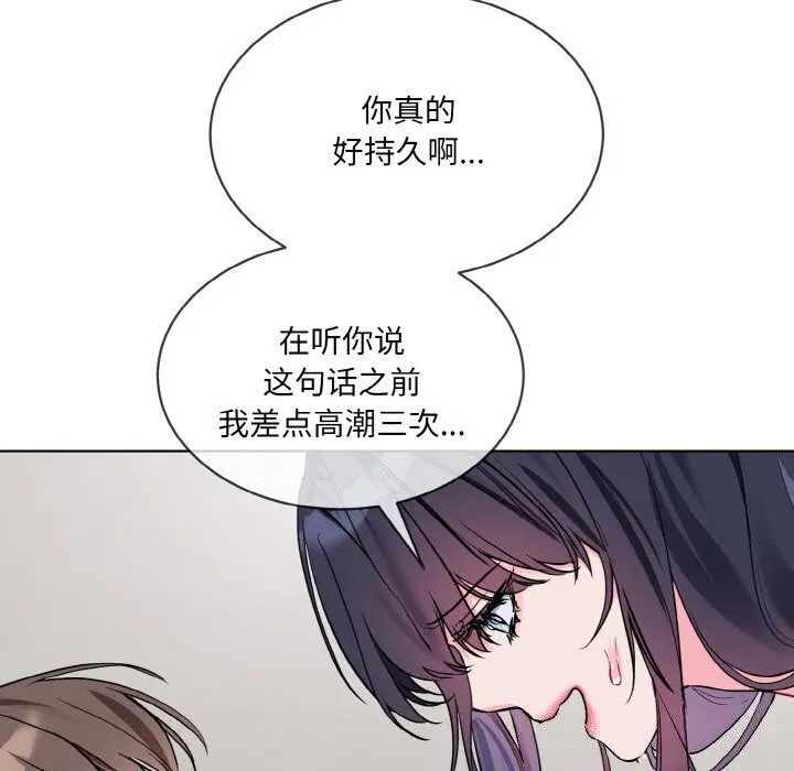 第12話