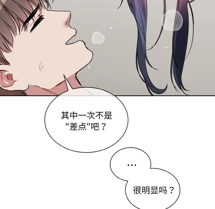 第12話