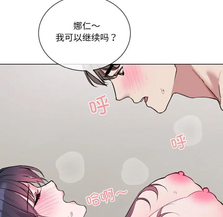第12話