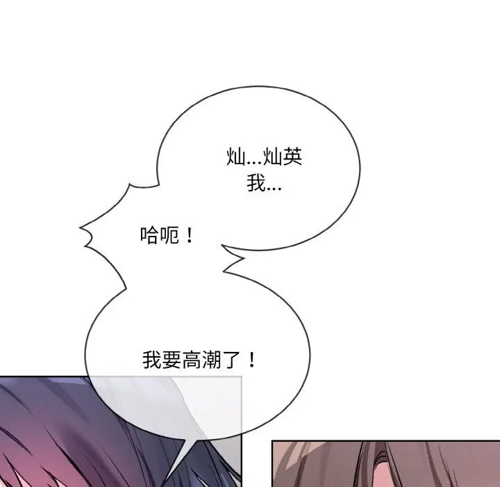 第12話