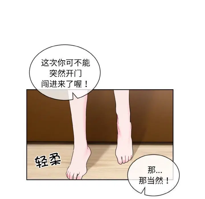 第12話