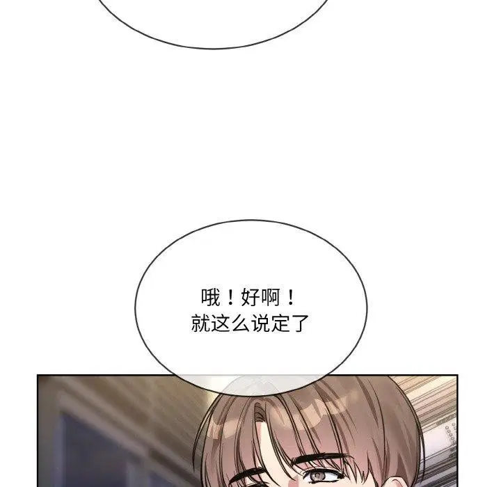 第13話