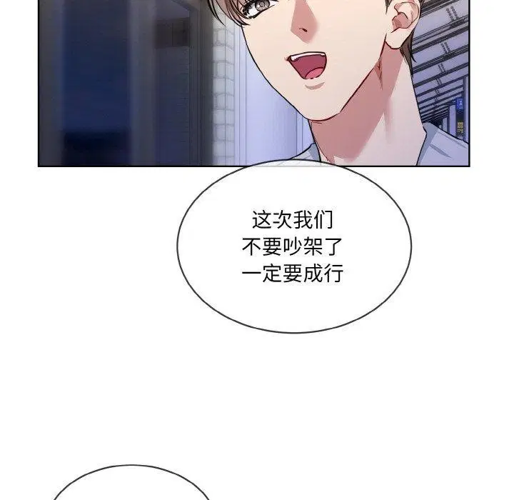 第13話