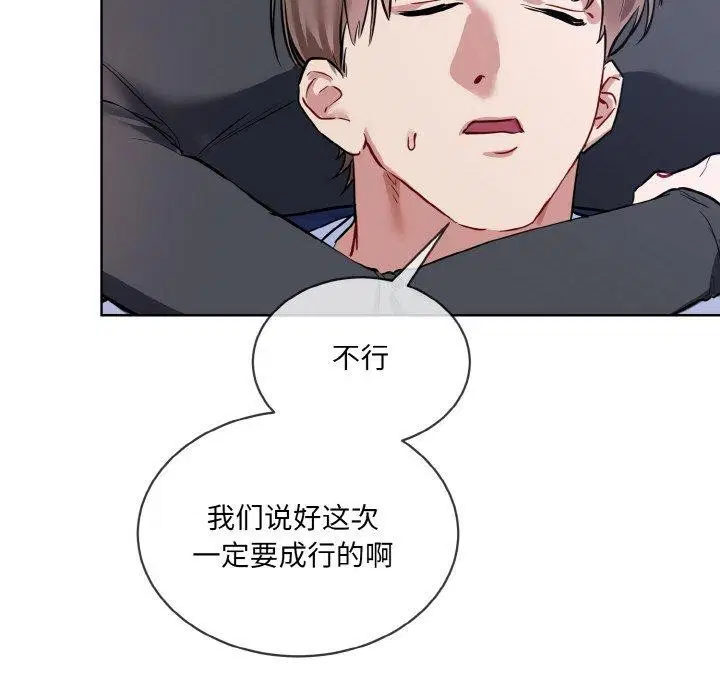 第13話