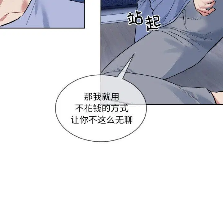 第13話