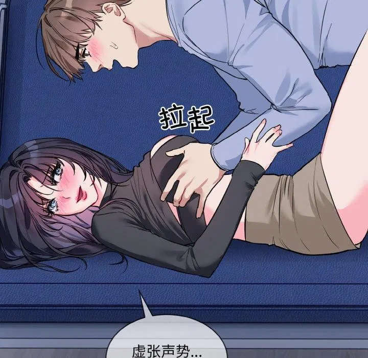 第13話