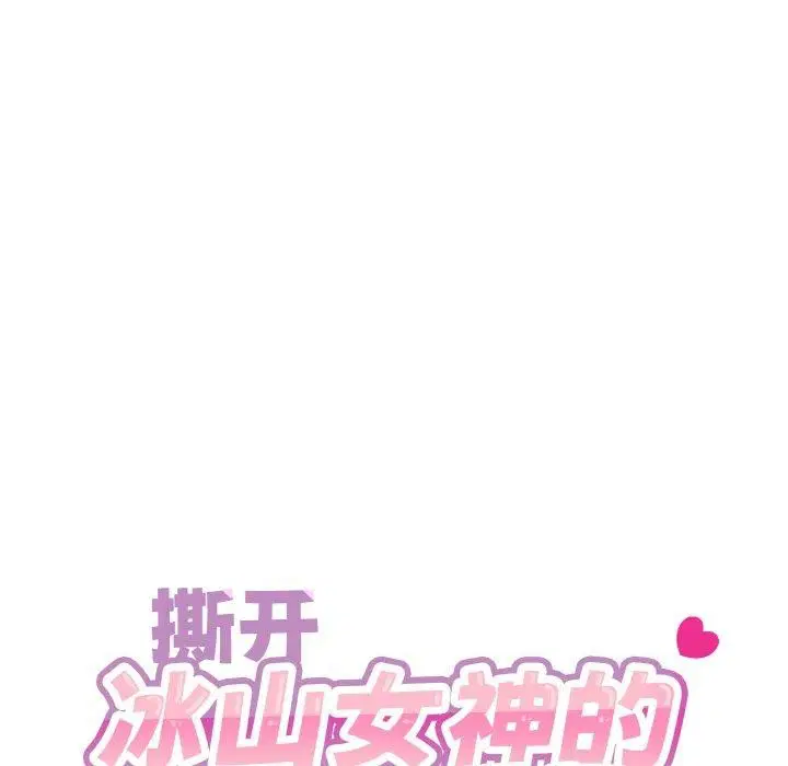 第13話