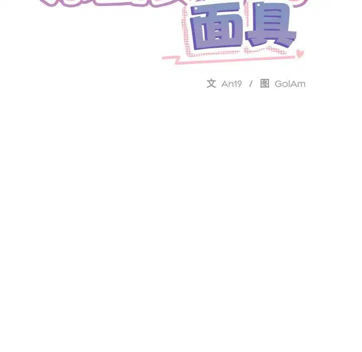 第13話