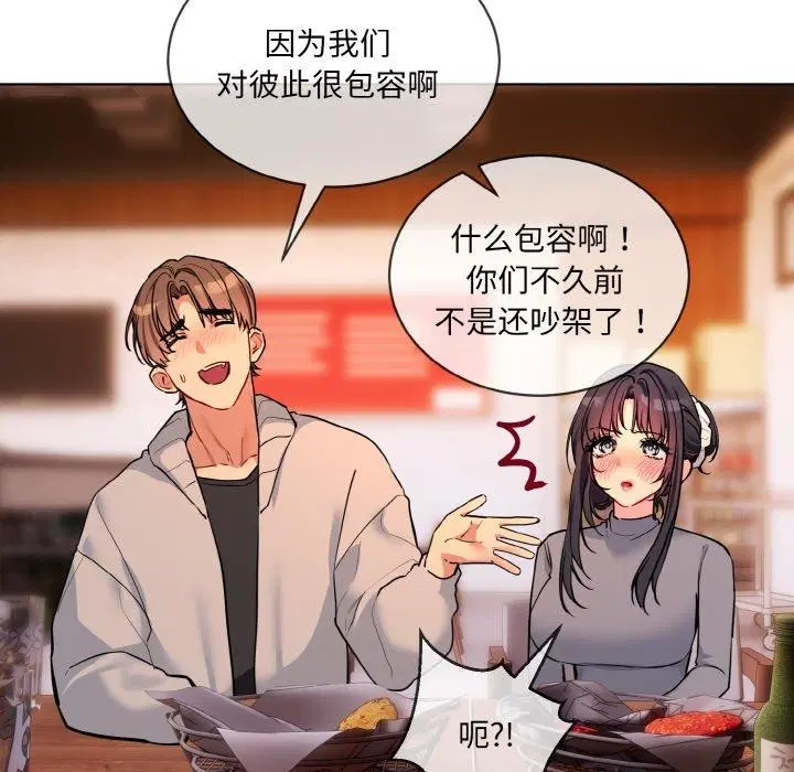 第13話