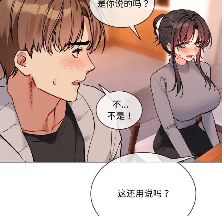 第13話