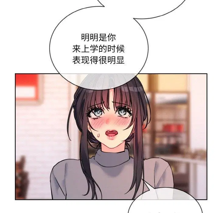 第13話