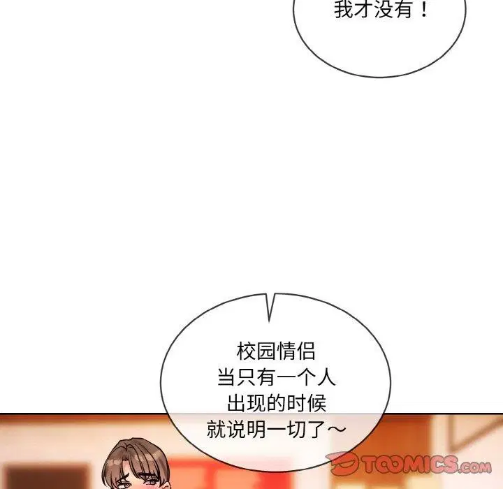 第13話