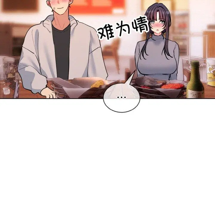 第13話