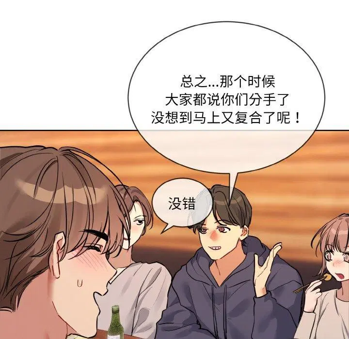 第13話