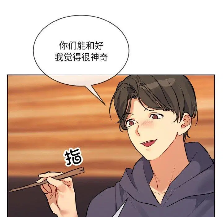 第13話