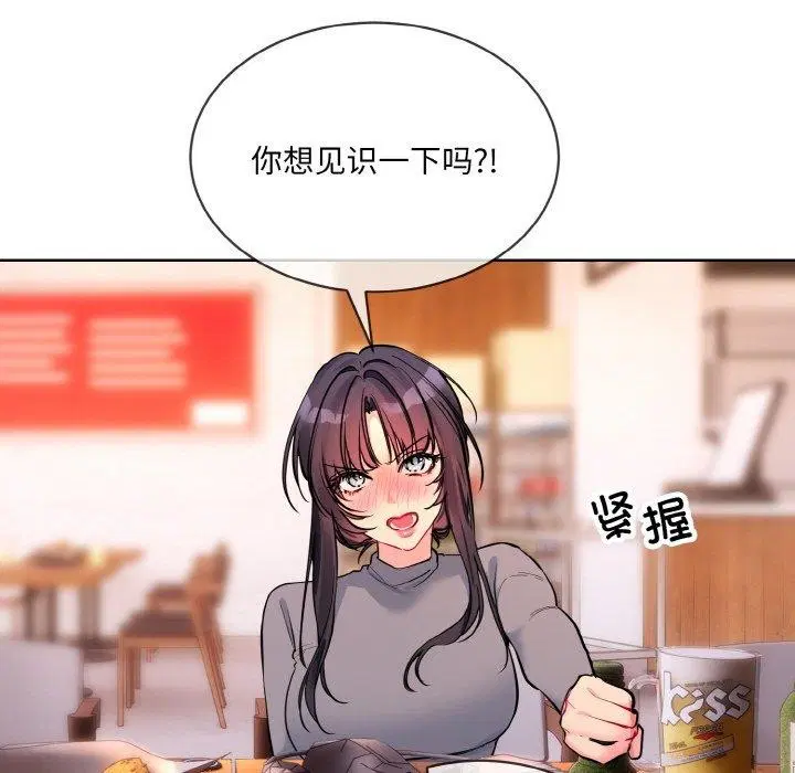 第13話