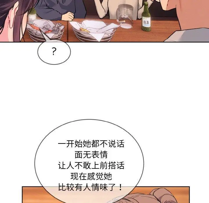 第13話