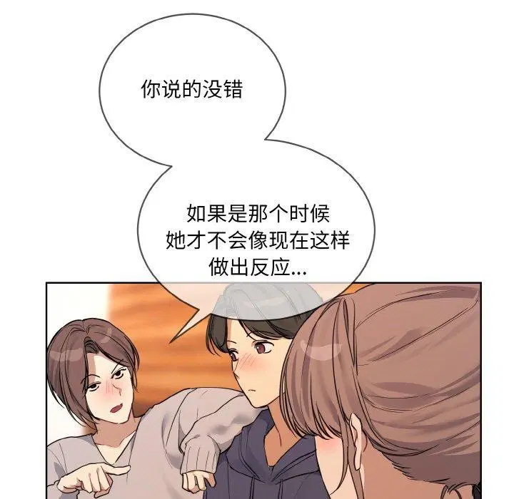 第13話