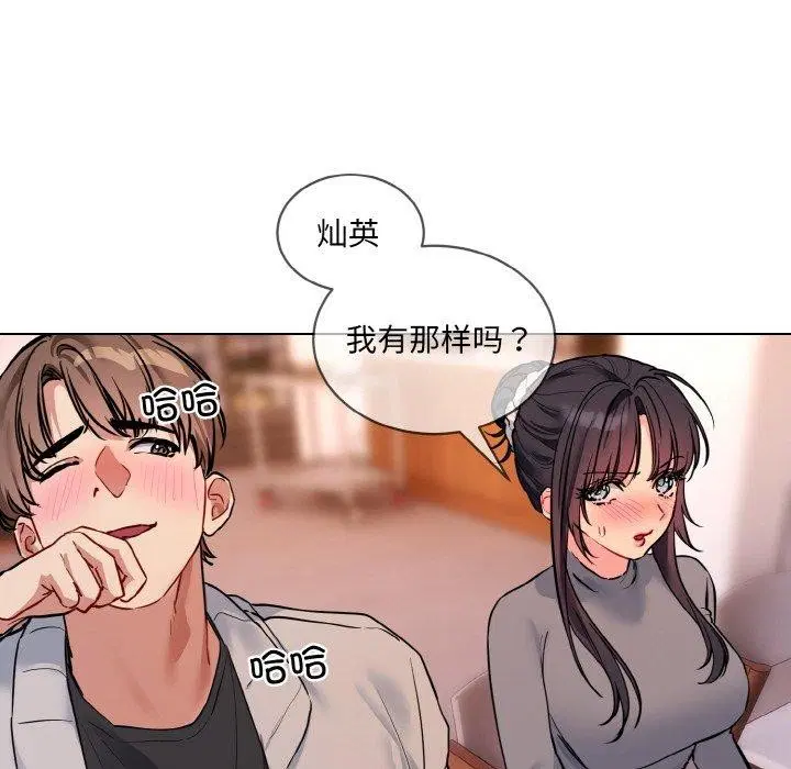 第13話
