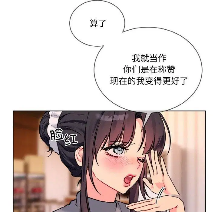 第13話