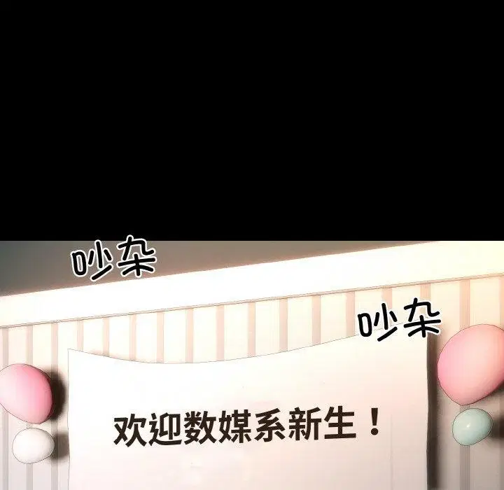 第13話