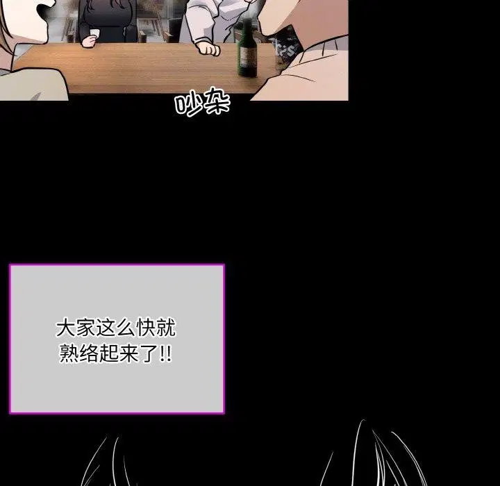 第13話