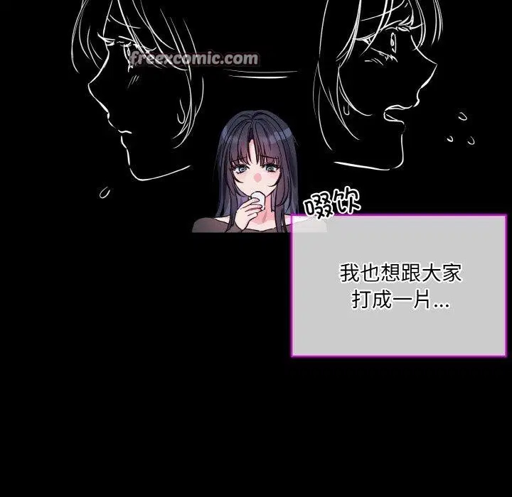 第13話