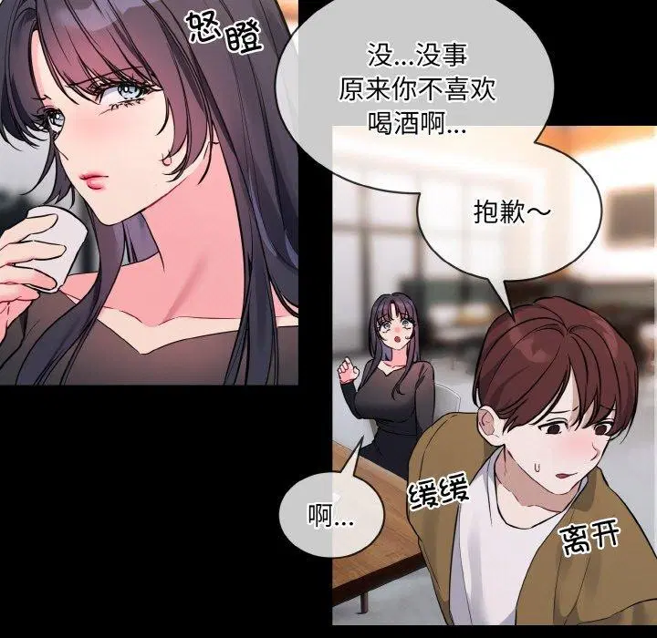 第13話