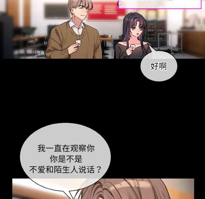 第13話