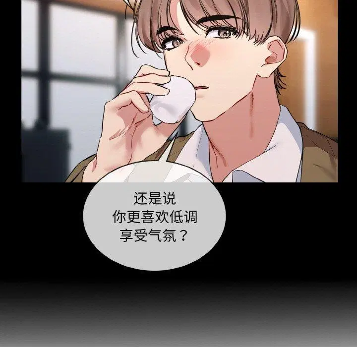第13話