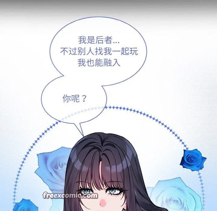 第13話