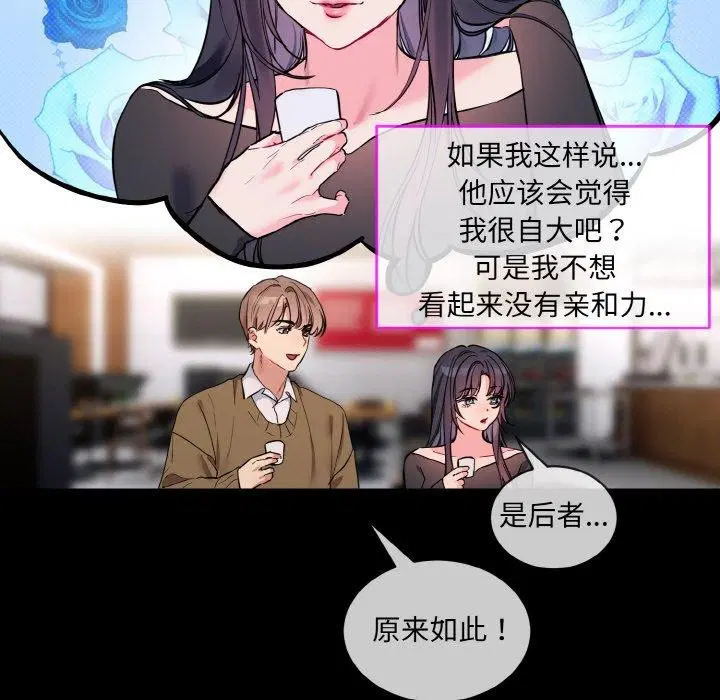 第13話