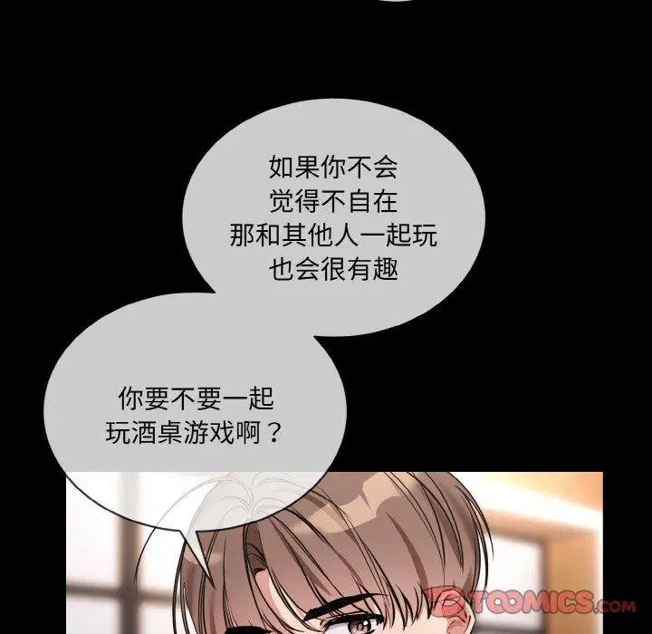 第13話