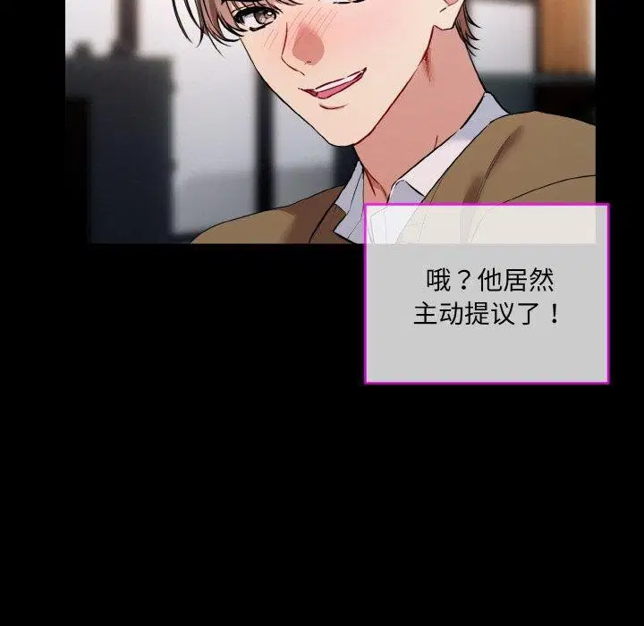 第13話
