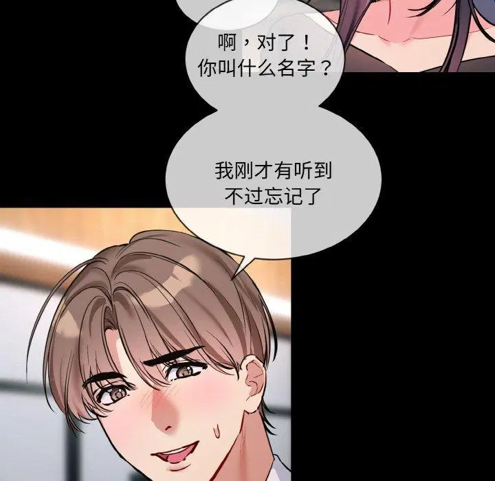 第13話