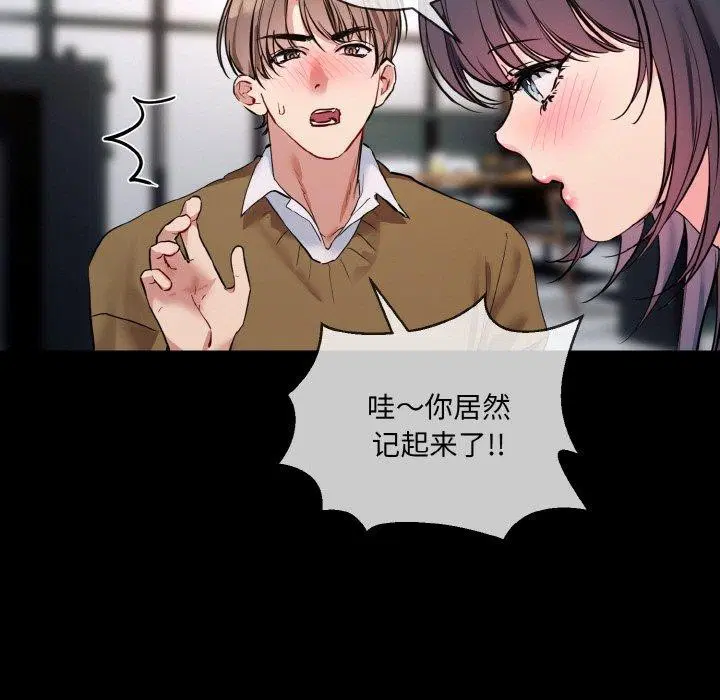 第13話