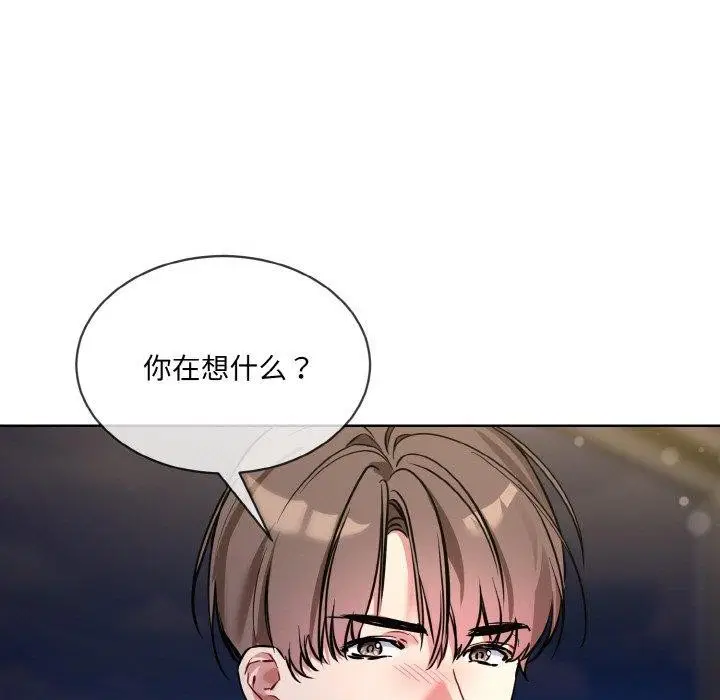 第13話