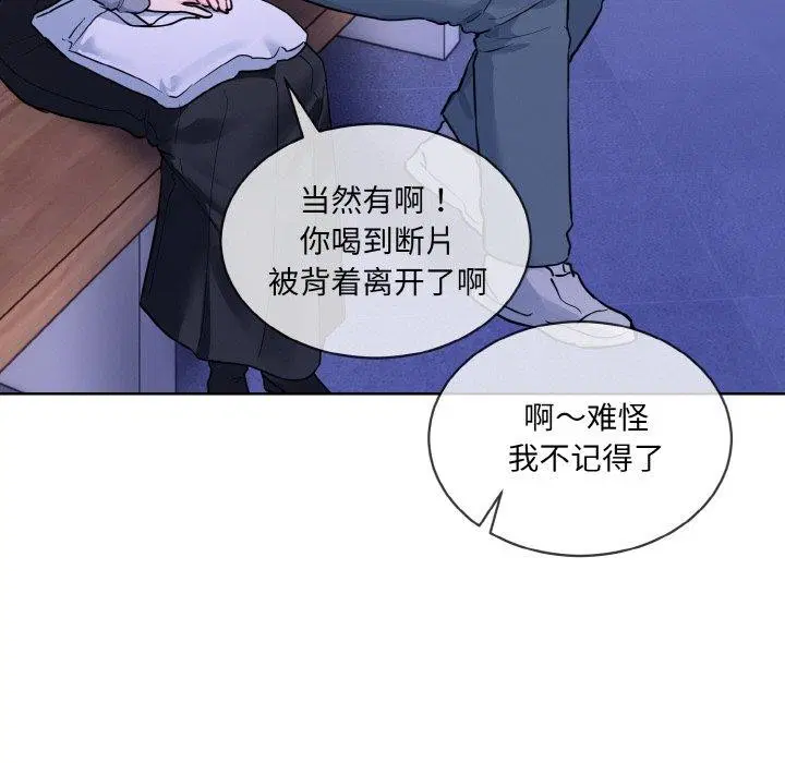 第13話