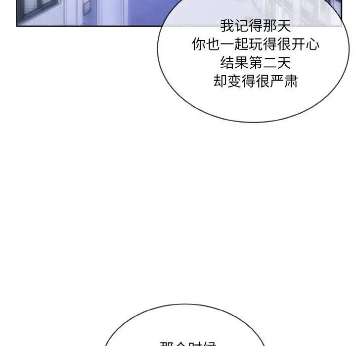 第13話