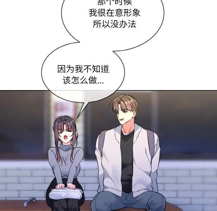 第13話